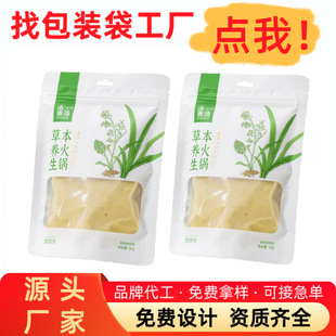 ��偵��ϰ��b���{�Ϸ�ڴ��ܷ�����ʳƷ���ܷ�һ���Կɶ���ӡˢ