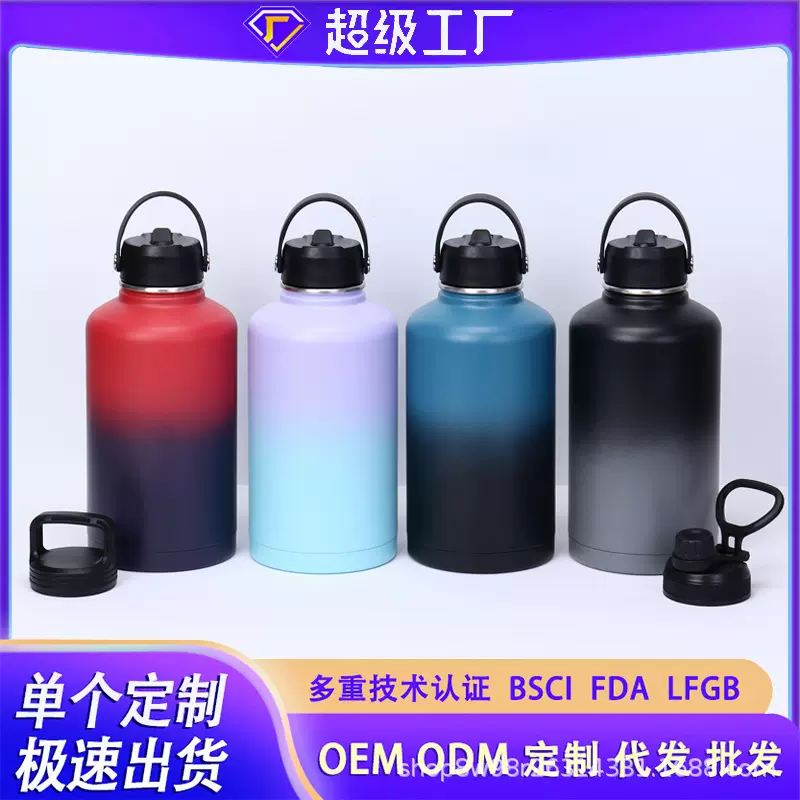 亚马逊64ozWaterBottle手提太空壶大容量户外运动64oz水壶定制