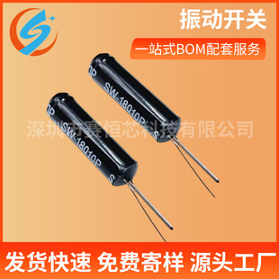����_�P SW-18010P �`���ȸ������_�P ��ӝL�鏗���_�P������
