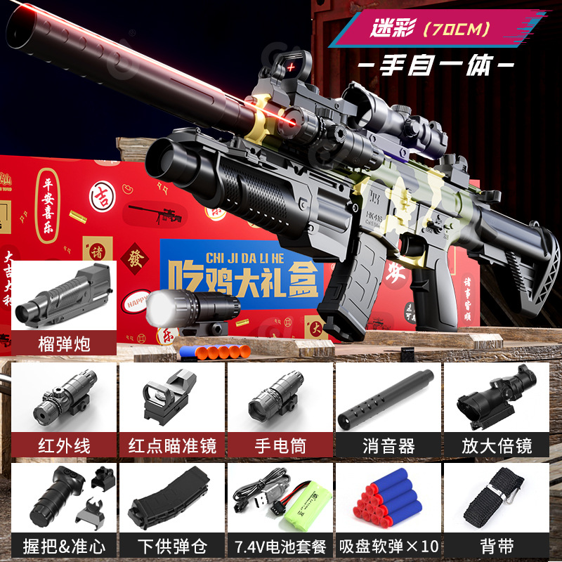 Manual-automatic M416 (no shell ejection) camouflage - fully equipped (e-commerc…