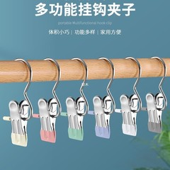ズボンクリップ家庭用シームレス多機能フック子供用ズボンラック吊り下げズボンハンガー収納ステンレス鋼