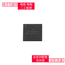AVR128DB64-I/MR QFN-64(9x9)  MC14060BDR2G AO3422 IRFR6215TRP