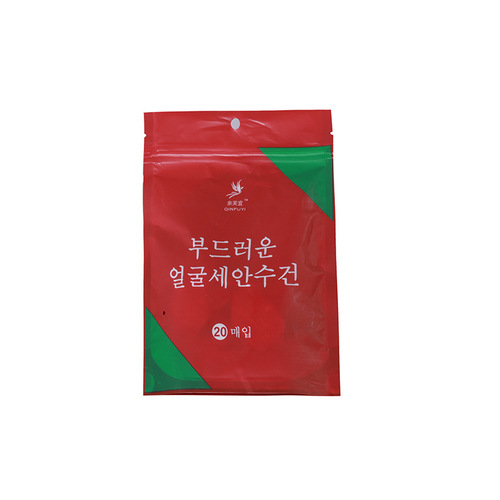 Factory direct sales compressed towel disposable thickened candy cleansing towel travel portable face washcloth wholesale