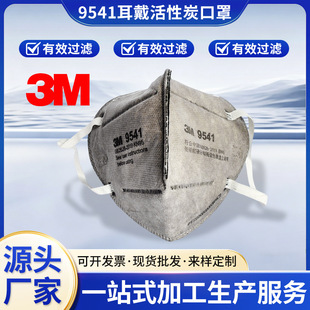�S��ֱ�l9541��������̿�������l�����I�ۉm���F���^�V���÷��o