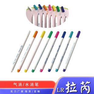 Water dissipation pen gas dissipation pen fade clothing fabric cutting water soluble cross stitch patchwork DIY automatic dissipation pen wholesale