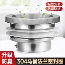 304���P��RͰ���m�ܷ�Ȧ������©�zȦ�Ӹ����|Ȧͨ�����������