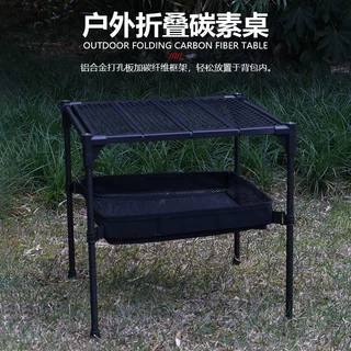 新款户外露营桌子便携式轻量化碳素桌野营自驾旅游可折叠置物茶桌
