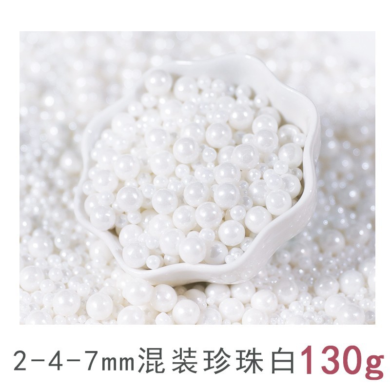 화이트 믹스 130g