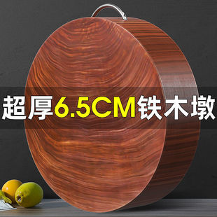 ��2.9�f���ղء������Fľ��匍ľ�˰忹����ù�����в˰�N����