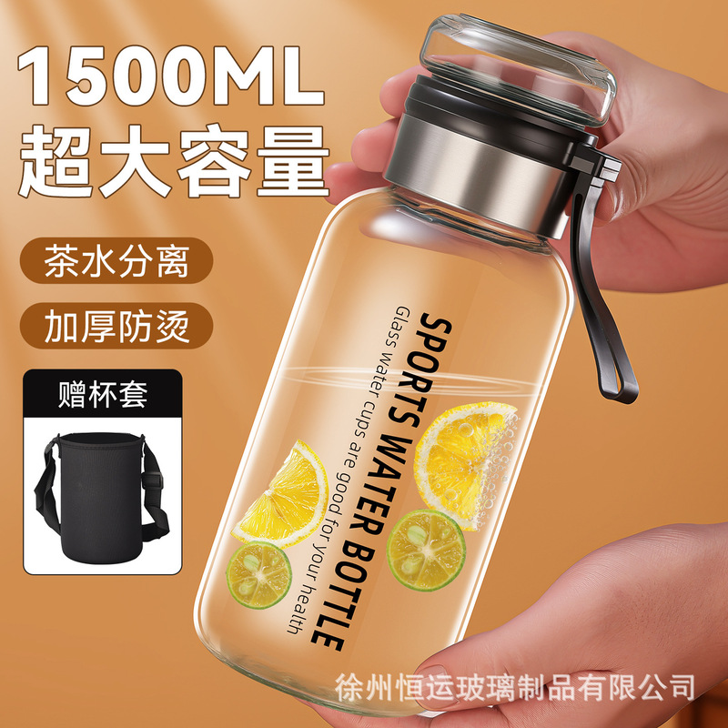 New Model of Large-Capacity Glass Water Cup, Portable Outdoor Tea-Water Separation Sports Water Cup with Cup Sleeve for Home Use
