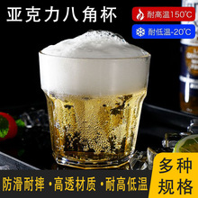 ʳƷ���ǿ���ơ�Ʊ���ˤ�����Ⱦư�KTV�������ϰ˽Ǳ�������ˤ