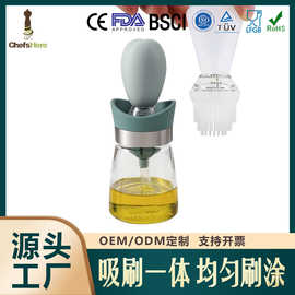 带刻度硅胶油刷瓶耐高温烧烤厨房定量控油玻璃油壶烘焙刷油神器