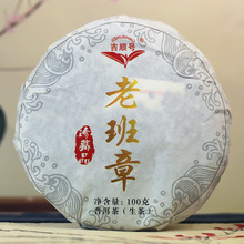 ���̖�ϰ����ն�����С�100g��紺��ѿ����ն����ϰ��������