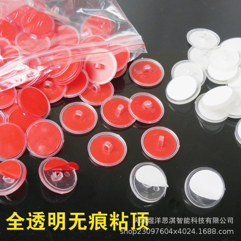 珠帘免打孔轨道专用免钉胶无痕钉液体胶