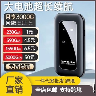 Take It with You Without Plugging in to the Internet, Outdoor Live Broadcast, Dormitory Rental Construction Site Wireless Router
