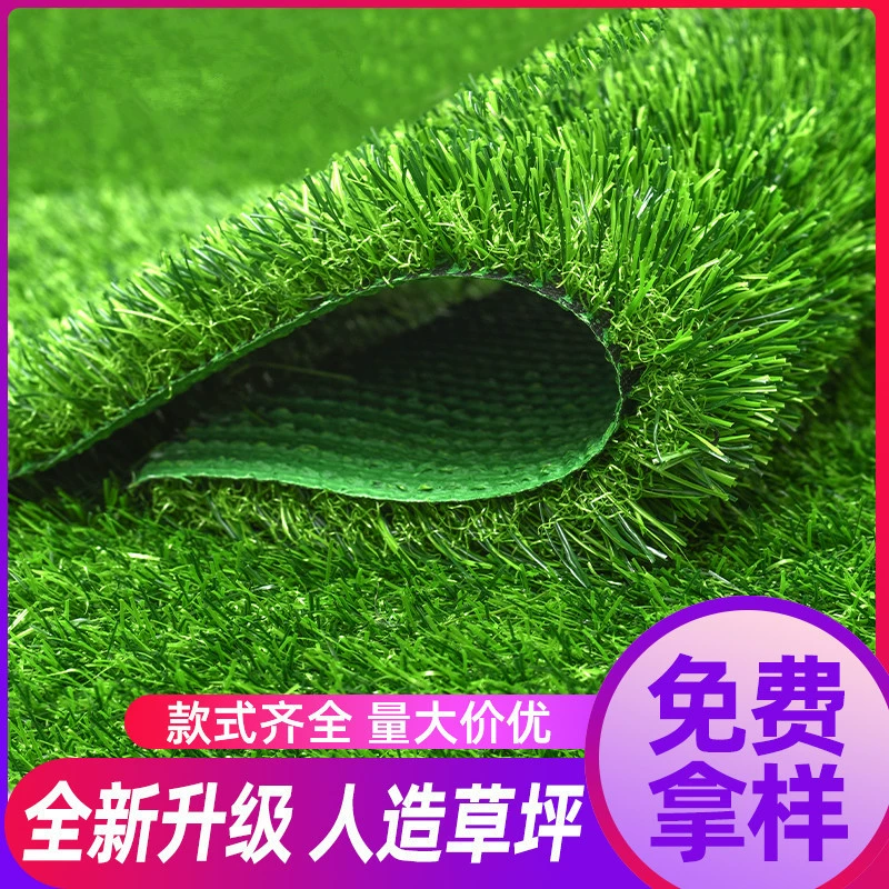 Искусственный газон инженерные огороженный газон ковер открытый искусственный газон