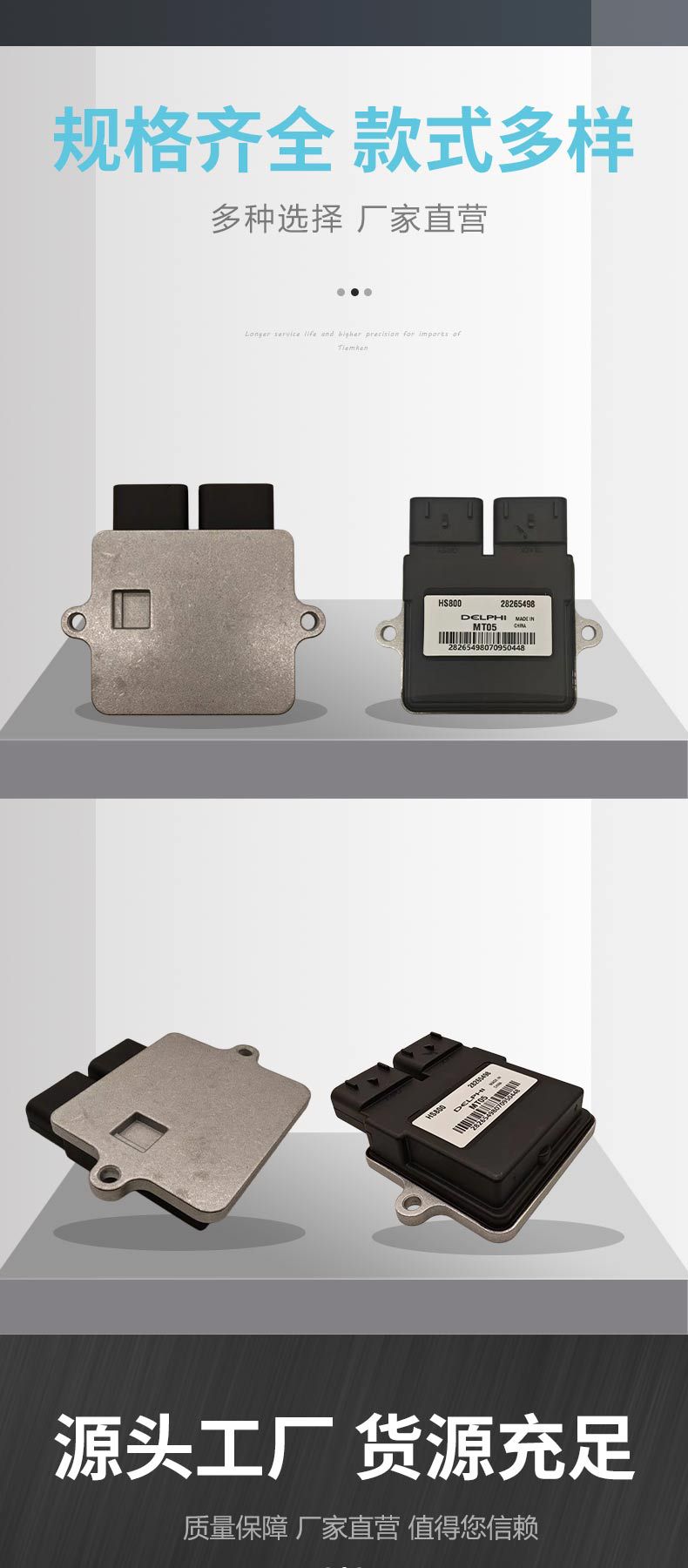 Cross-Border Applicable Product: Huansong Hs800Ecu, 39200-116-0000 Igniter
