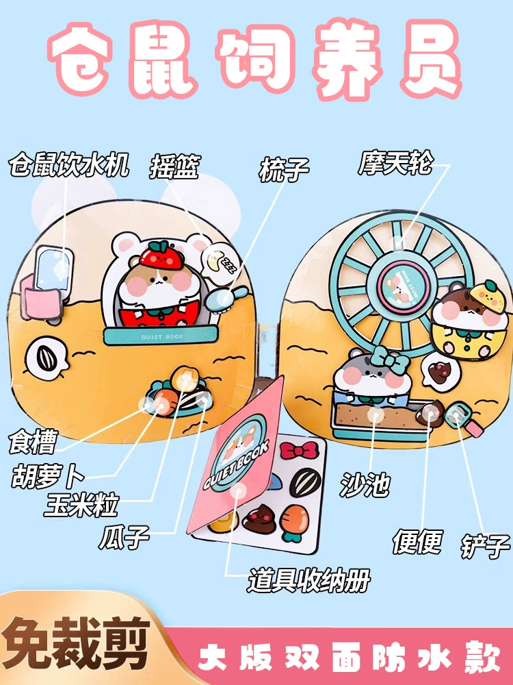 Slime, toy, strawberry, DIY, does not require cutting
