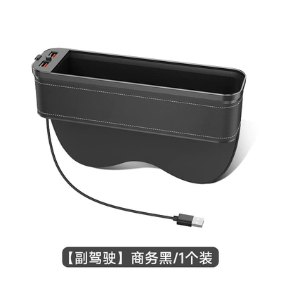 Car seat storage box Car storage bag/box - small-black-model-co-pilot