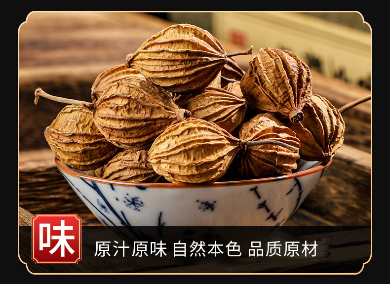 Xiang Guo (Amomum villosum) — Dried Aromatic Spice Herb for Braising & Herbal Cooking key features