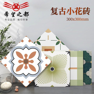 ʽ͹Сu300x300mmNlgųشuͥԺ@ɴu