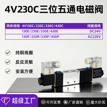 ��λ��ͨ늴��y�y�M4V230һ08DC24V 230P/E330/4304V230-08�Q��