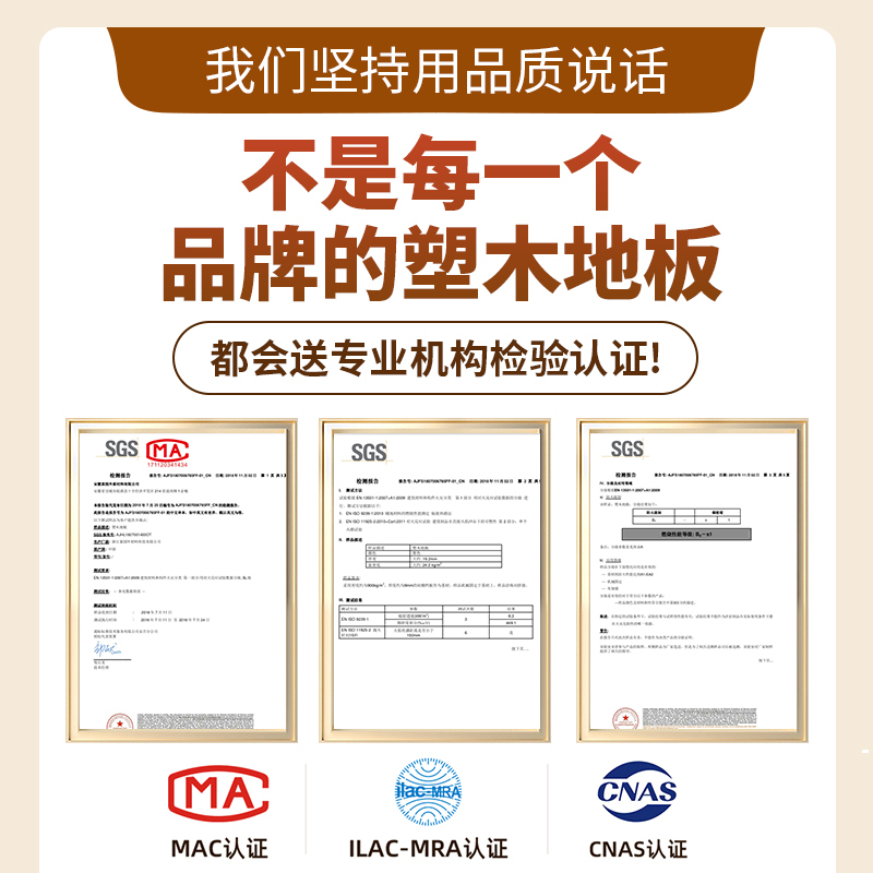 塑木地板户外露台地面铺设板防腐木地板木塑室外共挤二庭院花园|undefined