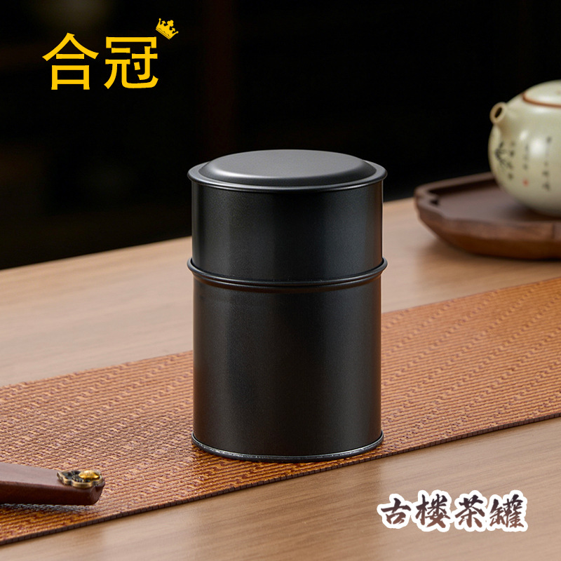 茶叶罐子小罐黑一两50克装茶叶包装镀锌白铁皮小青柑陈皮黑色罐子