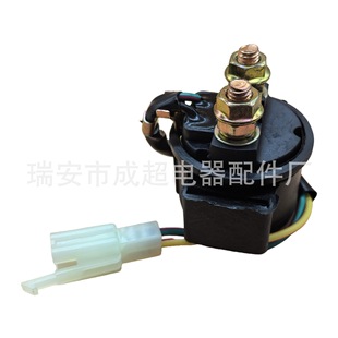 3008.5 for GY6 FXD Motorcycle Starter Relay 12V