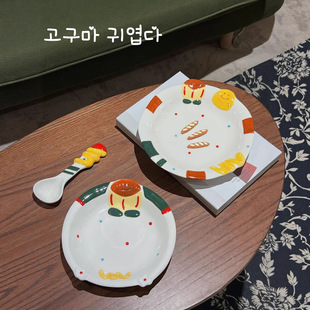 Non-You Moshu Series Ceramic Underglaze Color High Color Value New Moving Gift Tableware suit