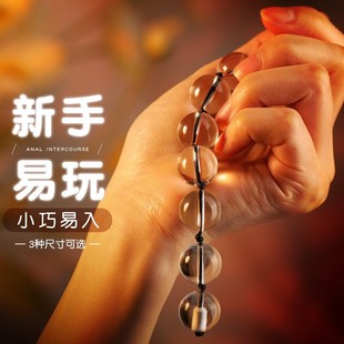 Women's Crystal Love Rear Court Pull Beads Anal Plug Couple Adult Sex Sex Products Men's Wholesale Hair