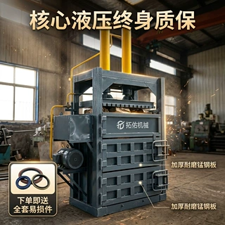 矿泉水瓶液压打包机油漆桶易拉罐服装压缩机纺织厂废棉布压缩机