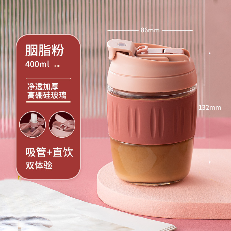 JEKOコップ耐高温ガラス牛乳コーヒーカップストローカップ携帯オフィス高颜値ダブルカップ|undefined