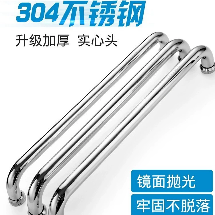 Стеклянная дверная ручка для ванной комнаты 304 Нержавеющая сталь душевая ручка для ванной комнаты раздвижная дверь 440 отверстий дистанционная ручка