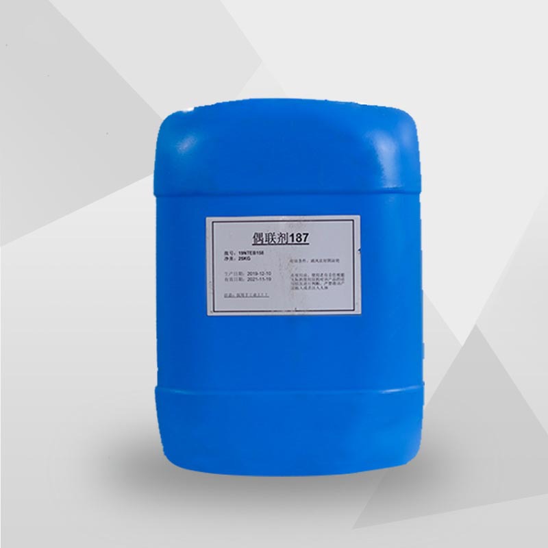 迈图有机硅烷偶联剂A187 环氧树脂表面处理助剂 低粘度