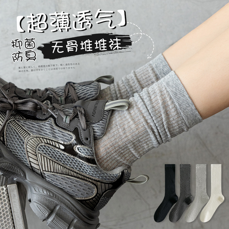 Grey Piled Socks for Children with Torre Shoes Summer Thin Pure Cotton Miu Style Ballet Style White Stockings