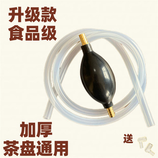 Tea tray drain pipe with absorbent ball tea table tea table tea table water hose anti-freezing tea kung fu tea set spare parts