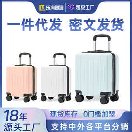 一件代发行李箱14寸可登机小型轻便拉杆旅行箱迷你儿童密码箱子