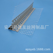 夏博牌10mm鹰嘴成品滴水线带网格布滴水线鹰嘴滴水线的做法