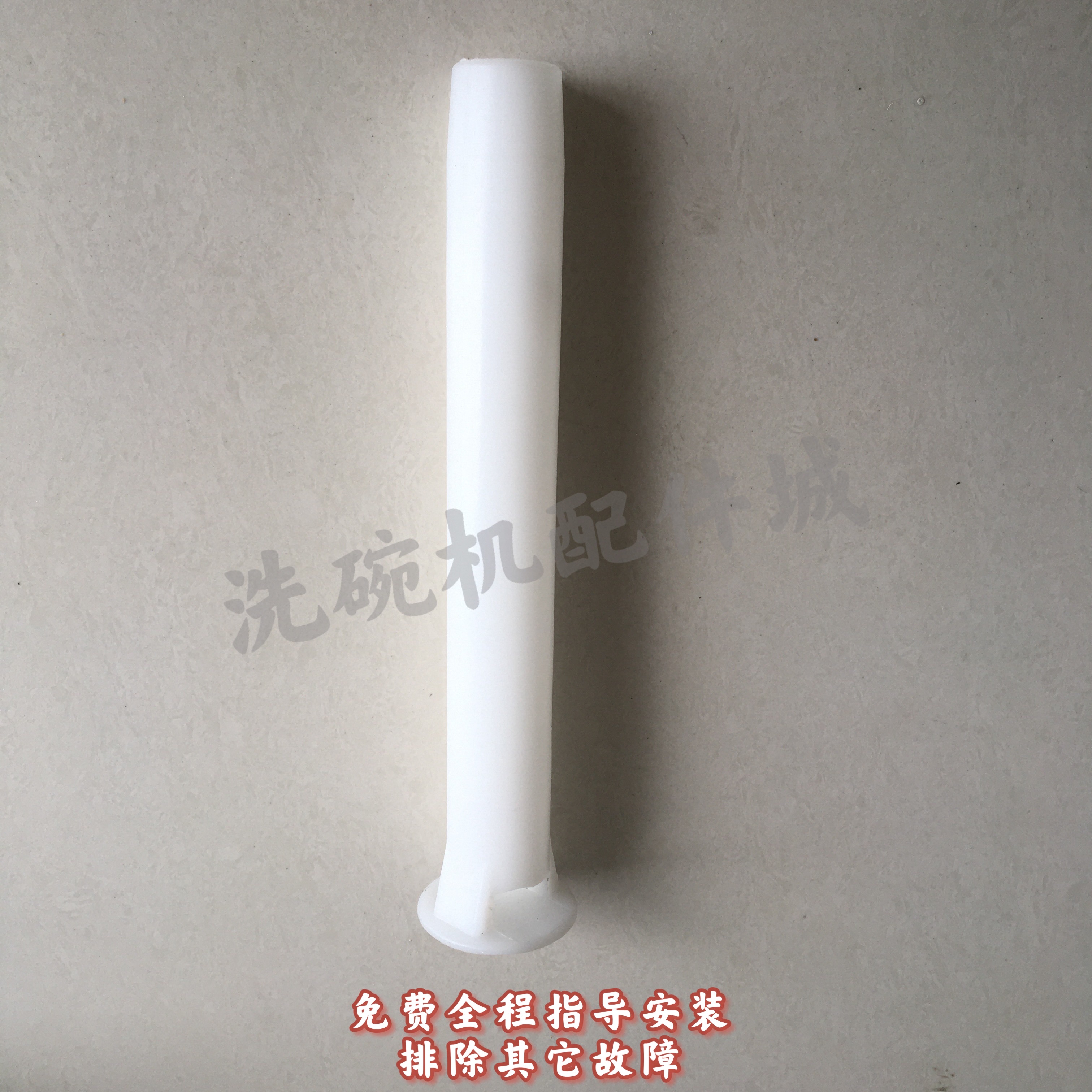 j8揭盖溢流0B科菲科菲堵适用EUEU0C洗碗机于机水管埃管埃默认项g3