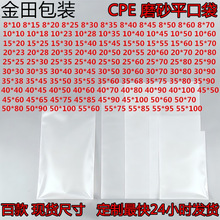 CPEĥɰƽ�ڴ� �F؛��͸�����b�����m��ˮ�����b��߹���EVA����