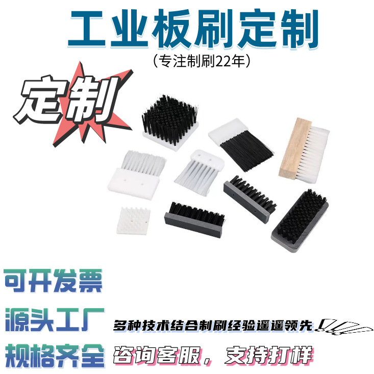 厂家定制PP尼龙PVC铝合金板刷清灰防尘毛刷条耐磨耐用排刷