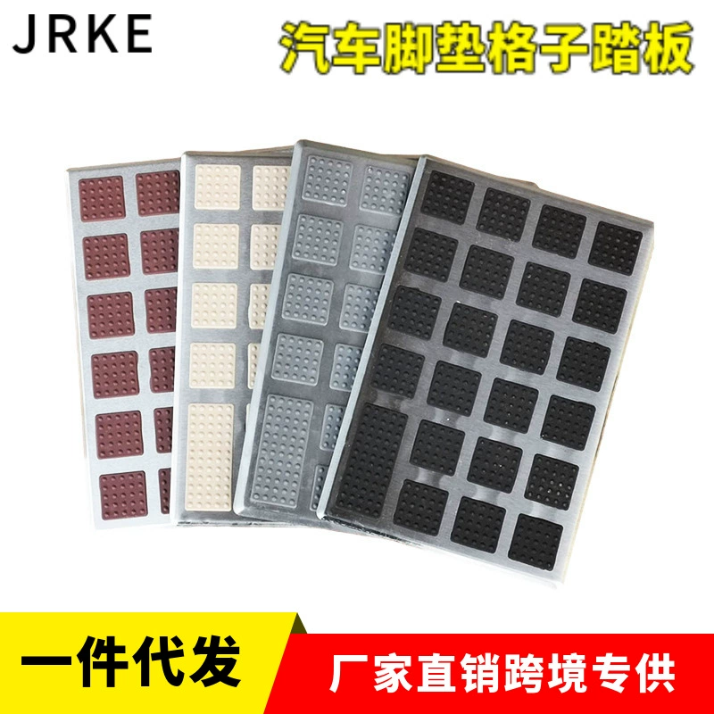 Квадратная педаль из нержавеющей стали, кожаные подушечки для ног, противоскользящая пластина, автомобильные подушечки для ног, аксессуары, аксессуары, противоскользящие