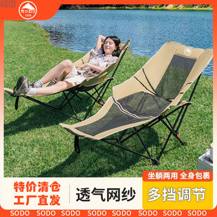 AUz Lazy 300 Jin Lunch Break Sunshade Folding Chair Adjustable Nap Dual-purpose Recliner Fishing Portable Multifunctional