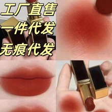 跨境外贸大牌口红小样批发蓝金999滋润888哑光红丝绒N37直播代发
