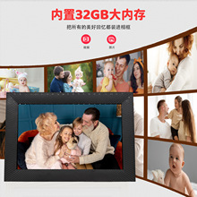 定制私模10寸英寸Frameo系统智能WiFi触摸云数码相框电子云相册