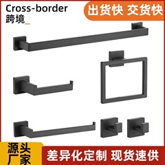 クロスボーダー角管タオルバーセットステンレスシンプルタオルリング浴室帽子フックティッシュラック浴室ストラップ