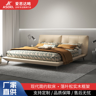 Italian Minimalist Leather Bed Double Bed Modern Minimalist Master Bedroom Top Layer Cowhide Soft Bag Wedding Bed Small Apartment Leather Art Bed