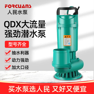 �����Ȫ�������QDX��ˮ�ó�ˮ�CС����ˮ��2��3��4��ȫ�~늙C��
