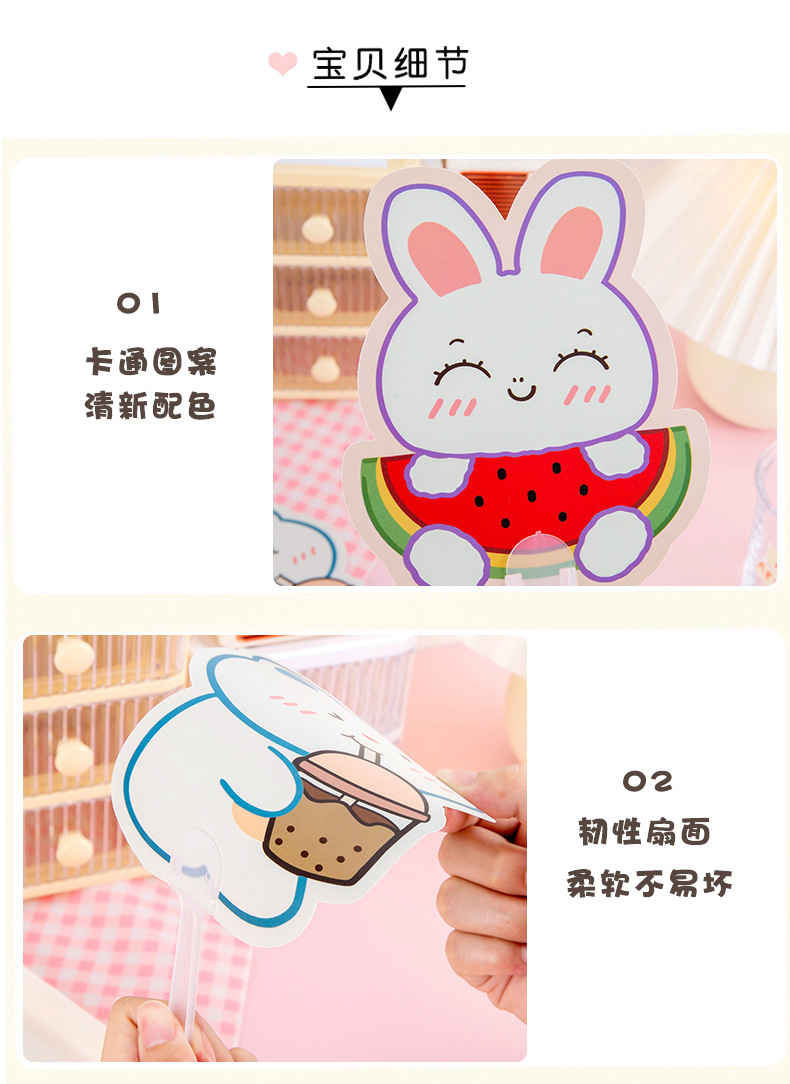 卡通手摇扇子_10.jpg